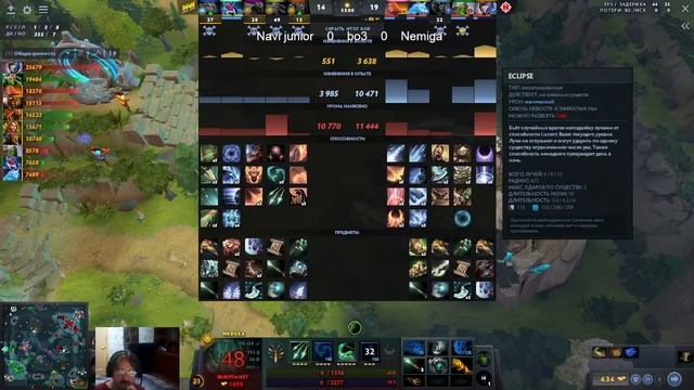 Nemiga vs Navi junior ( 0 - 0 ) bo3 European Pro League Season 18 group stage смотреть онлайн