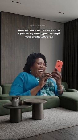 Страшный сон электрика🗣️