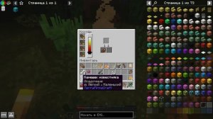 Майнкрафт ДО Нашей Эры #1 - Прохождение TerraFirmaCraft