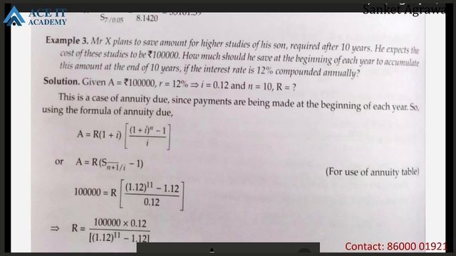 perpetuity Lect 2 смотреть онлайн