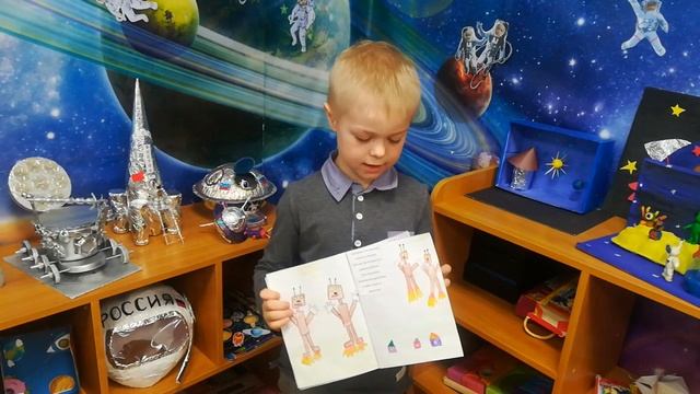 Карпунин Артем "Роботы в космосе" смотреть онлайн