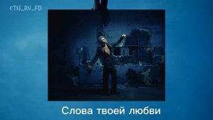 JEFF SATUR - DUM DUM (ดึมดึม) |rus sub| ~ рус саб ~ перевод на русский