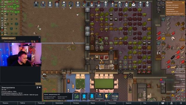 Чилл на чужой планете смотреть онлайн