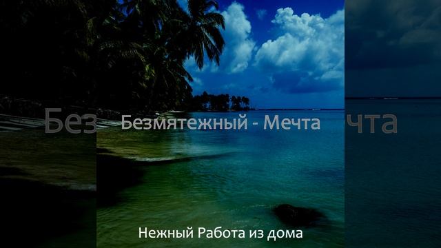 Звездный Компьютер смотреть онлайн