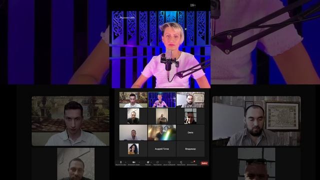 ВЕБИНАР о Ближайших Ретритах смотреть онлайн