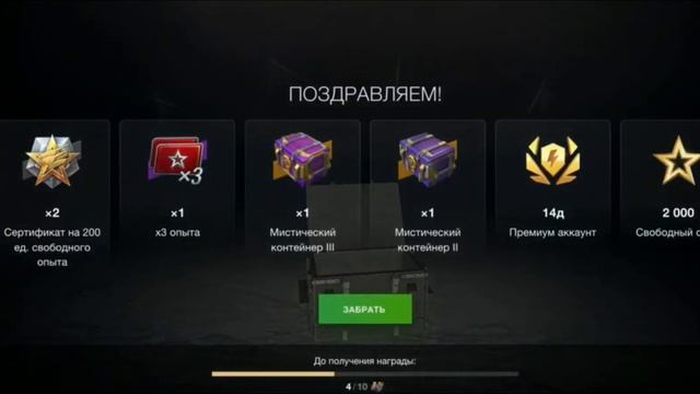 ⚡️Имбовый набор плюс контейнеры»просто космос»от подписчика⚡️ смотреть онлайн