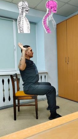 Здоровый Позвоночник 🦾