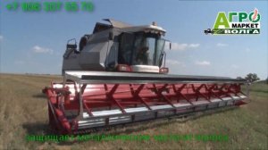 Жатки Дон Мар