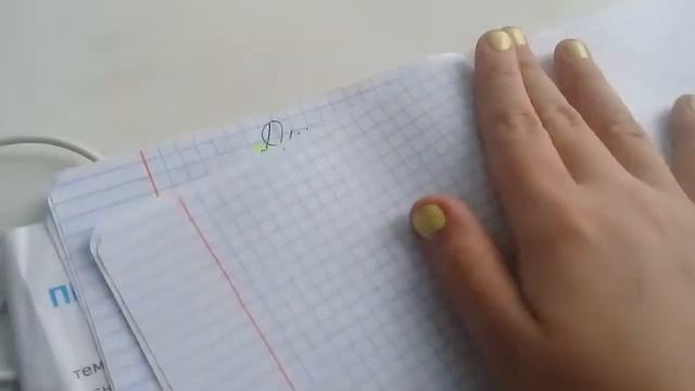 проверка тетрадей 2 часть матеша смотреть онлайн