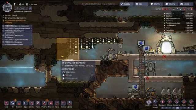 Oxygen Not Included - серия №1: Обживаем астероид смотреть онлайн