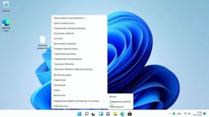 Как вернуть стандартное контекстное меню в Windows 11 для начинающих