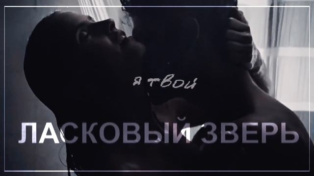 ►Scott&Malia|| на кровавых рассветах смотреть онлайн