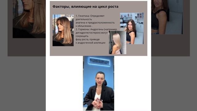 Как стать колористом: секреты структуры волос и мастерства.