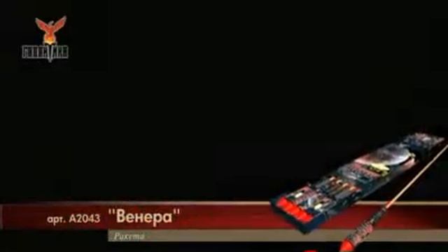 а2043 Венера смотреть онлайн