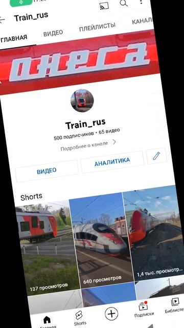 Сегодня 24 ноября исполняется год моему Ютюб каналу! Вы лучшие ❤️! #санктпетербург #train_rus #год смотреть онлайн