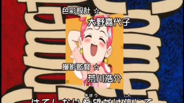 Cosmic Baton Girl Comet-san Opening смотреть онлайн