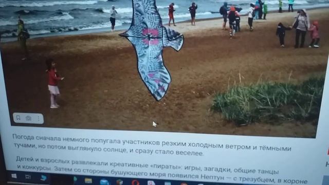 Выходил из моря в Липово Нептун смотреть онлайн