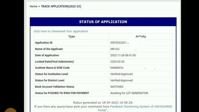 Aikyashree Scholarship Awaiting for Lot generation Problem 2023