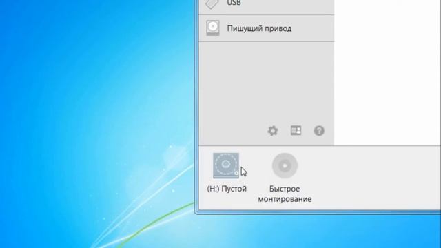 DAEMON Tools Lite как смонтировать образ смотреть онлайн