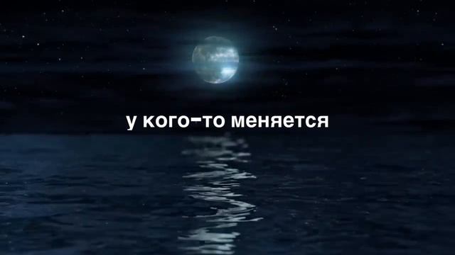 Новолуние в знаке Телец 08.05.2024 смотреть онлайн