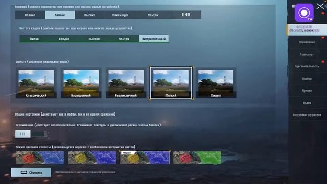 Kosmos PUBG mobail стрим играем общаемся локалки смотреть онлайн