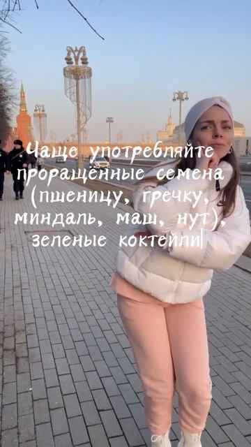 Укрепим солнечные качества ☀️ Будете делать эти практики в день весеннего равноденствия? #солнце