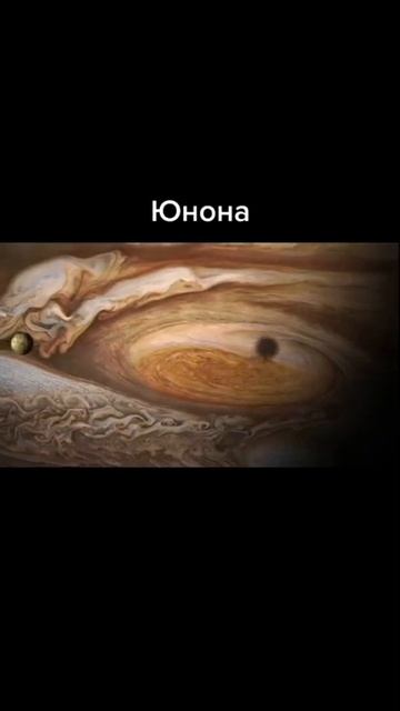 Интересные факты. Юнона #shorts смотреть онлайн