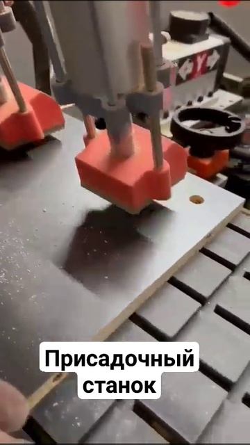 #cnc #чпу #ремонтстанка #присадка #присадочныйстанок #сверлилтноприсадочныйстанок смотреть онлайн
