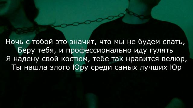 Грибы - Тает лёд Текст/Lyrics смотреть онлайн