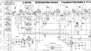 Супергетеродинные приёмники Преобразование вверх