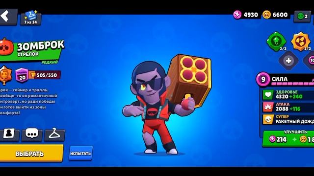 продажа акаунта на Фан пей) смотреть онлайн