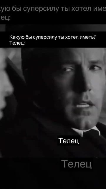 Знаки зодиака Телец смотреть онлайн