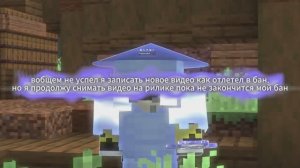 FunSky // отлетел в бан // PvP // XDD