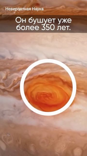 Юпитер - одна из причин появления жидни смотреть онлайн