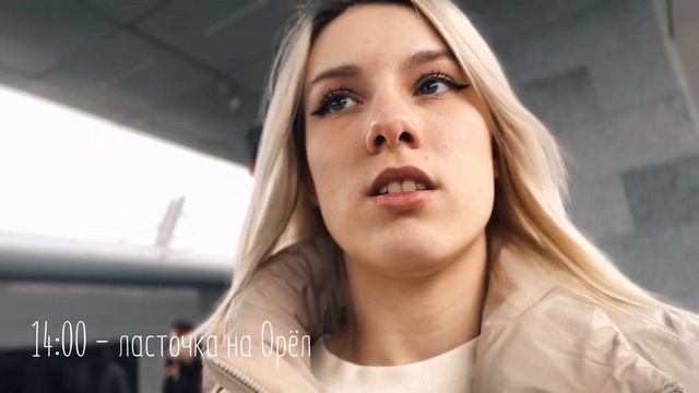Как я поехала в институт культуры  ОБМАН. ГРАБЁЖ. СТУДЕНЧЕСТВО.
