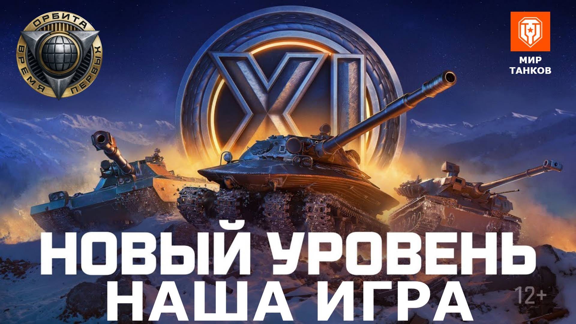 ПРОСТО ТАНКИ, ПРОСТО ИГРАЕМ.