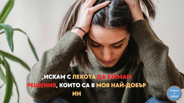 ПРИМЕРНИ ЖЕЛАНИЯ На НОВОЛУНИЕ в ОВЕН НА 21.03.2023г. за всяка област, управлявана от ОВЕН