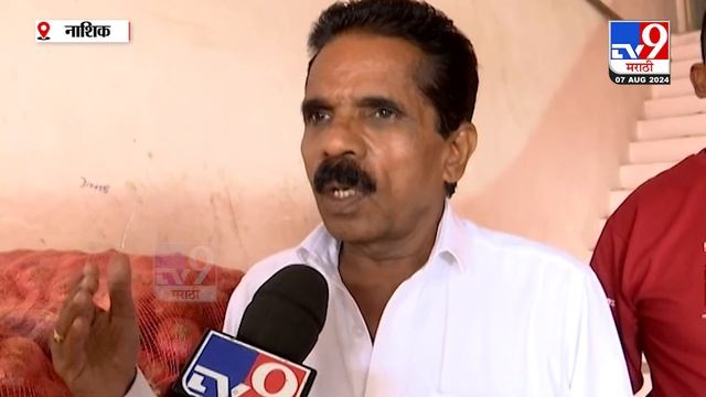 Nashik Onion Issue | बांगलादेशात अराजकता, भारतीय कांद्यावर परिणाम | tv9 marathi