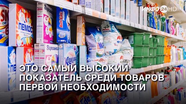 «Коротко» за 14 апреля 2022 года смотреть онлайн
