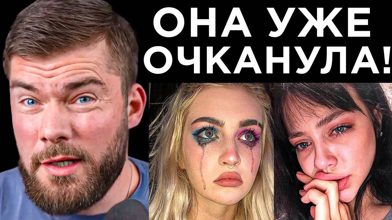 ССОРА С ДЕВУШКОЙ. Как не остаться виноватым? — Девушка ОБИДЕЛАСЬ! смотреть онлайн