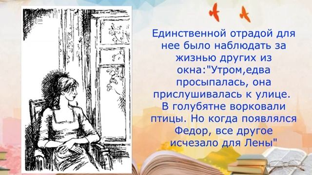 Знакомство с книгой А.Лиханова "Солнечное затмение" смотреть онлайн