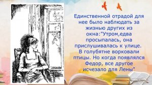 Знакомство с книгой А.Лиханова "Солнечное затмение"