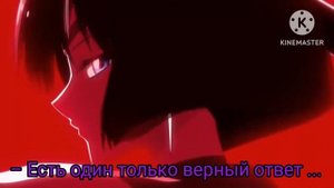 Серенити , Эндимион , Сейлор Сатурн и Атем - Я своей цели добьюсь !