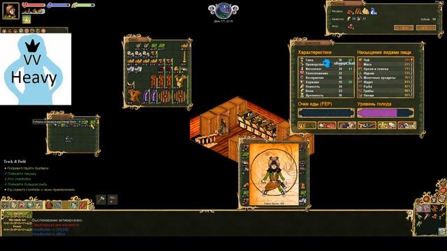 Haven & Hearth Накидка и амулет смотреть онлайн