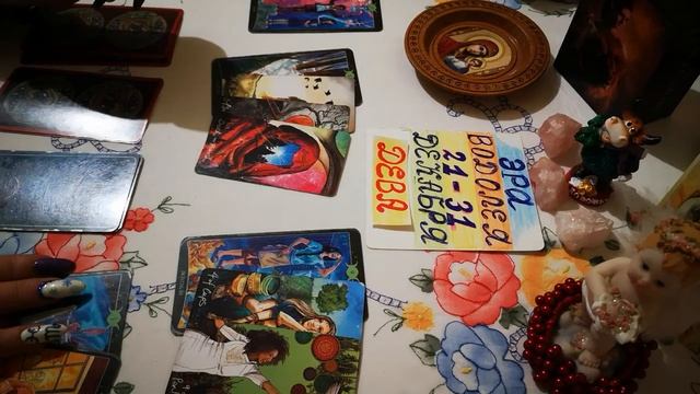 ♍ДЕВА. 21-31декабря. Солнечное затмение.🌏 Перемены на работе. 🏗️.  М* А* К смотреть онлайн