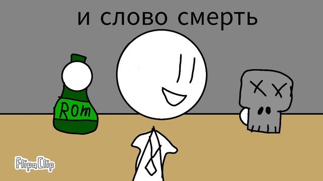 Пародия на доктора ливси смотреть онлайн