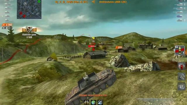 WoT Blitz Борщ 6281 1vs4 смотреть онлайн
