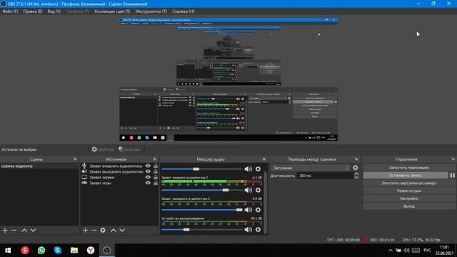 обьявление о прекращение видео на время из за поездки смотреть онлайн