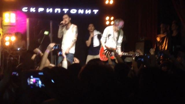 LIVE: Скриптонит - Стиль смотреть онлайн