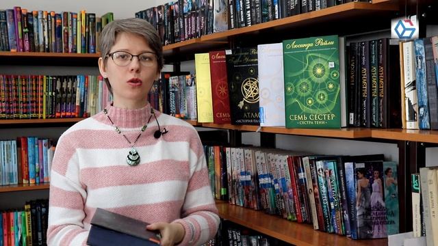 Читаем современников: Люсинда Райли смотреть онлайн